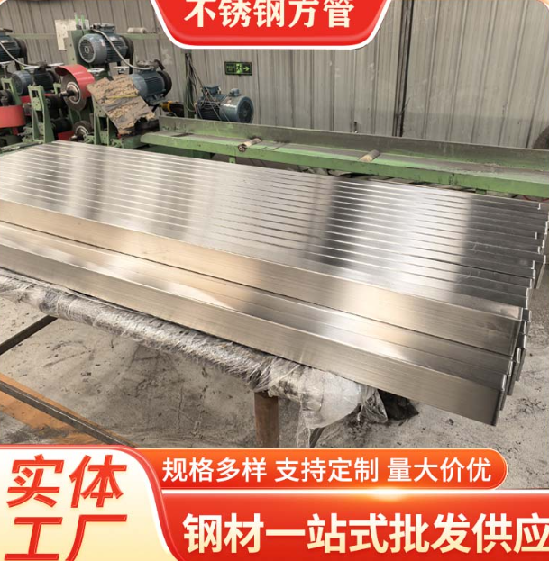 北碚液冷管不锈钢钢管厂家